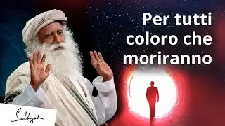 Per tutti coloro che moriranno | Libro sulla morte | Sadhguru Italiano #sadhguruitaliano #morte