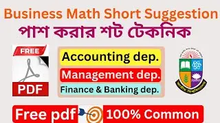 Business Math Suggestion BBA 2nd year 2025 ll #viral  #exam  #mathshorts  #bba