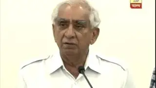 Gorkhaland demand is oldest,relevant and urgent, says BIP MP Jaswant Sinha