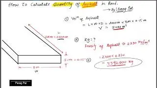 How to calculate the quantity of Asphalt in Road| Estimation