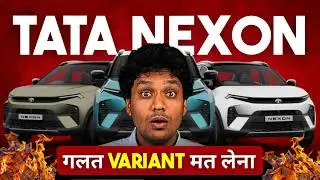 Tata Nexon Variants Explained &ndash; कौन सा लेना सही रहेगा? Best Value-for-Money Variant!
