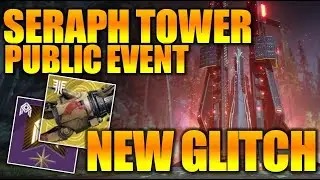 DESTINY 2 | ОШИБКА В БАШНЕ СЕРАФИМА! БЫСТРЫЕ И ПРОСТЫЕ ОТКРЫТЫЕ СОБЫТИЯ В БАШНЕ СЕРАФИМА С НОВЫМ ОШИБКОЙ!!!