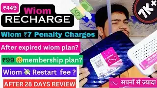 Wiom wifi rechage | Wiom membership plan | wiom wifi recharge plans | Penalty charges | Wiom