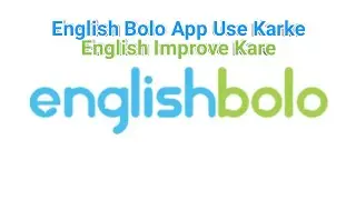 English Bolo App Ka Use Karke English Sikhe