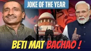 Unnao Case की पूरी सच्चाई: Why Supreme Court had to Intervene?