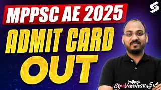 MPPSC AE Admit Card 2025 Out | How to Download MPPSC AE Admit Card 2025? | Details by Vaibhav Sir