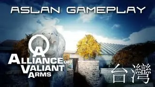 台灣 AVA Taiwan Aslan Mixed Gameplay By SnowShovel