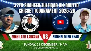 2nd Inning Shah Latif Larkana VS Sindhri Miro Khan #KhatraLive #37thZACup #37THZA2025 (21.12.2025)