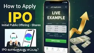 How to Apply IPO in Share Market 🔥 | Live Demo in Groww App 📲 | Step-by-Step Guide - தமிழ்