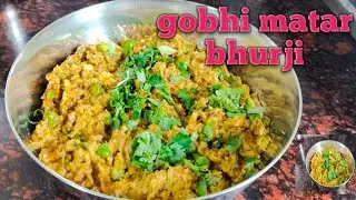 swadisht gobhi bhurji, 😝 गोभी भुर्जी बनाने का बेहतरीन तरीका#रेसिपी#Smart kitchen 9.0