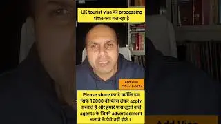 uk tourist visa processing time in 2024 #uktouristvisa #ukvisitorvisa #ukvisa #ukvisaupdate