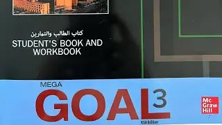 شرح(Past Simple) Mega Goal 3