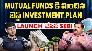 What is NFO in SIF? | SIF NFO Investment Strategy | Equity, Debt & Hybrid | Wealthy Chakradhar