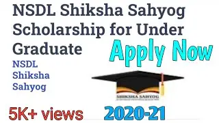 NSDL Shiksha Sahayog Scholarship 2020-21 || All Document Details||