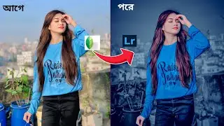 Snapseed Ir Photo Editing 2024 Background Colour Change Face Smooth Edit Shakil Raj Edit