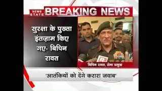 Army Chief General Bipin Rawat said- Army will not take action by telling in advance