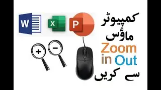 How to zoom in and zoom out in WinWord Excel and PowerPoint with mouse | Lunar Computer College