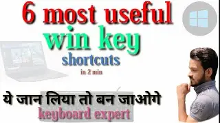 Top 6 Windows shortcuts that save time || Computer keyboard shortcut keys in hindi