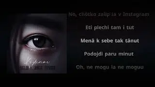 Baglan, Janasil Shymside - Kozderime (Official Audio)