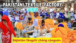 A Visit To Pakistani Textile Factory. #Hastaal #Watch How Clothes Are Made | Full Production Process
