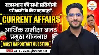 Economic Survey & Budget 2026 | Complete Current Affairs Class | Important Questions for LDC 2026