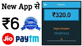 1 App Rs - 10  || 2 App Rs - 16  || Free Paytm Cash Earn Just In 5 Minute !!