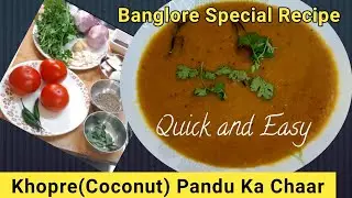 khopre Pandu ka chaar banane ka tarika | how to make khopre ka chaar bangalore style #khoprekachaar 