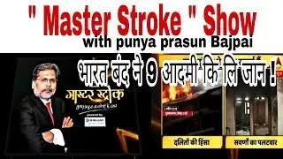 Abp news 