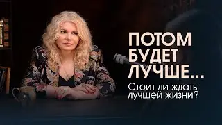 Разочарование в жизни: почему «всё есть», а радости нет? То люблю мужа, то нет..