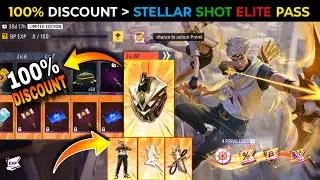 100% Discount New Elite Pass STELLAR SHOT | free fire new event | ff new event | upcoming event