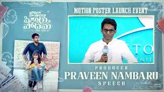 Producer Praveen Nambaru Speech at World of JHSP Motion Poster Launch Event | YouWe Media
