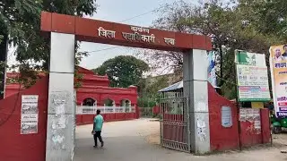 DM Collector office Gaya ka vlogs video