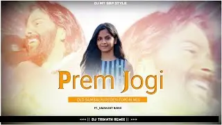 Prem Jogi Dj_Old Sambalpuri Song_Umakant Barik_Dj Trinath Remix_Sambalpuri Dj Song_2026