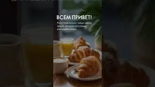 29699 Комплекс &laquo;Мультивитамины и минералы&raquo; для детей #орифлэйм #oriflame #wellosophy #wellnesspack