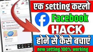 Facebook account hack hone se Kaise bachaye / how to security Facebook account / howto safe Facebook