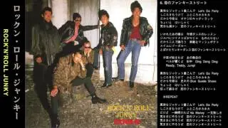 クールス 恋のファンキーストリート