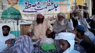 Allama Mufti Muhammad Akram Mehrvi