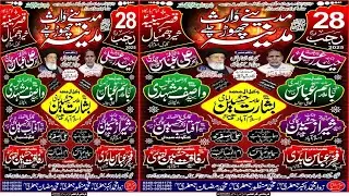 #Live #Majlis  Aza | 28 Rajab 2025 | Imambarga Sher Dhamyal Gullbarg Isb @karbalainetwork
