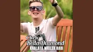 Khalata Wkilek Rabi