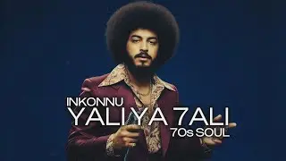 Inkonnu &ndash; 7ali Ya 7ali (1970s Motown Soul Version)