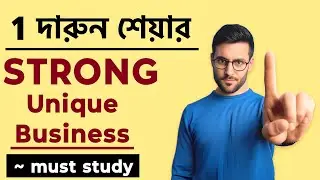 1 Strong Share 📈 Unique Business Model | Best Stock Market Must Study 2025