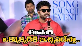 Mass Ka Das Vishwaksen Speech At Icchukundam Baby Song Launch Event | Laila Movie