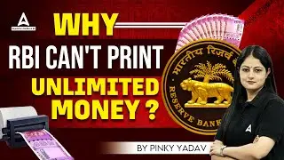 Why RBI Can't Print Unlimited Money? | Reserve Bank of India | By Pinky Yadav