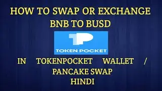 Swap BNB to BUSD Using Token Pocket Wallet Hindi.. #mtubeofficial
