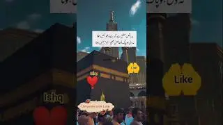 Meccalable islamicdaily #musicservices #musicscene #globalmusic #worldmusic #musicplanet #music