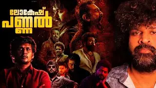 Lokesh Kanagaraj | Filmography | Explained 