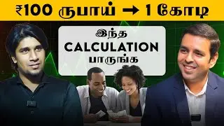 இந்த விஷயத்தை ஒழுங்கா பண்ணா போதும் ! கோடீஸ்வரன் ஆகிடலாம் !!! | Ravikumar C x Vj Keshav |