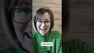 How many Russian words related to Christmas/New Year do you know?
