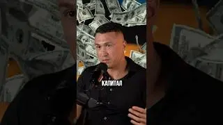 КАК ЗАРАБОТАТЬ НА НЕДВИЖИМОСТИ #инвестиции #бизнес #недвижимость #заработок