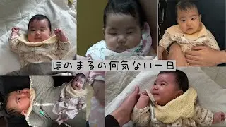 【Vlog】育休パパと赤ちゃんの何気ない1日 #baby 